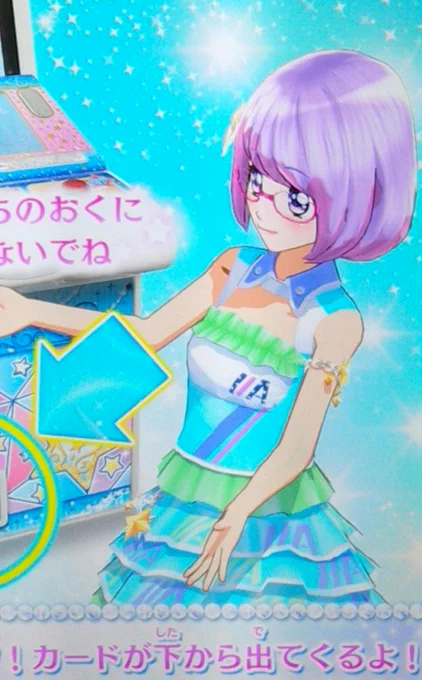 なんか…えっちなコーデですね…このコーデ欲しいですね…。 