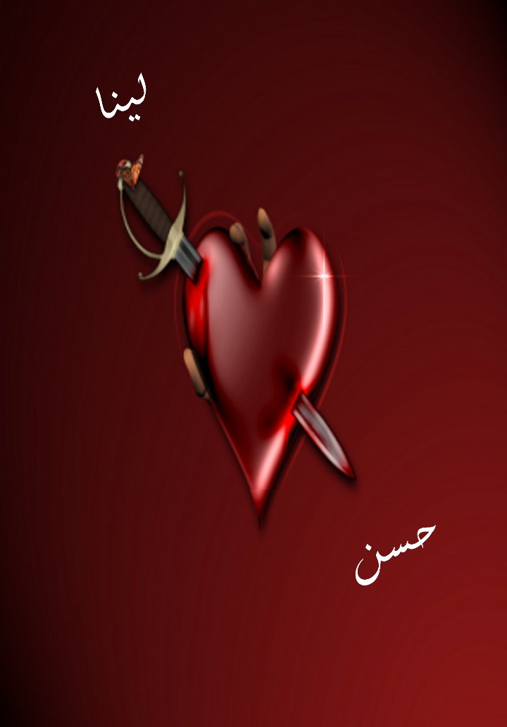 asnnn39224's tweet image. فُـيِ فُـصّـلَ آلَشُـتٌـآء يِمًرضًـ آلَبًعٌضًـ بًنِزٍلَآتٌـ آلَبًردٍ وٌيِمًرضًـ آلَکْثًـيِر بًنِزٍلَآتٌـ آلَحًنِيِنِ