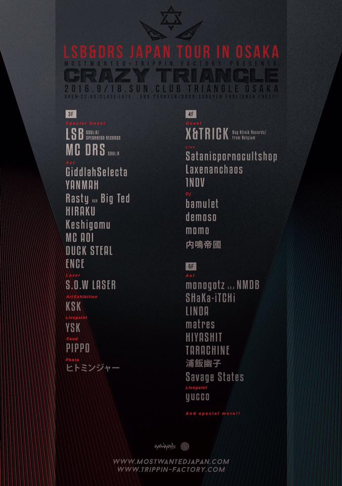 AMENDJZ's tweet photo. 4F is footworkjungle crew AMENLIFE/AMENDJZ presents.Our guest X&TRICK (BugKlinik)fromBelgium.Enjoy! #crazytriangle https://t.co/YcL9VcymsH