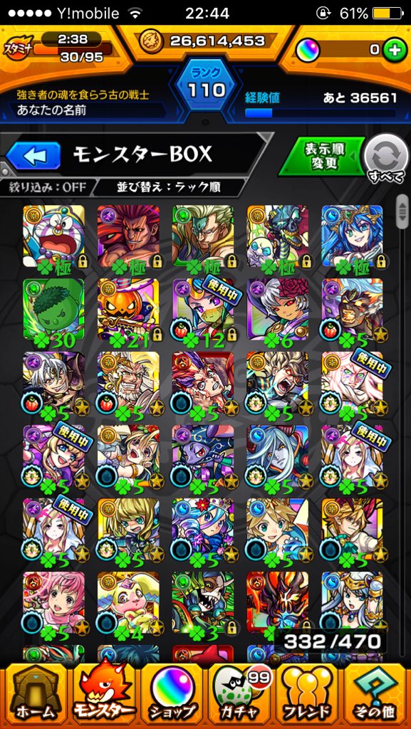DexcCp's tweet photo. モンスト飽きたので交換出します
求めるデータは白猫(本家)･パズドラです。その他提案だけでもいいのでDMよろしくお願いします https://t.co/7fTt0TNf3N