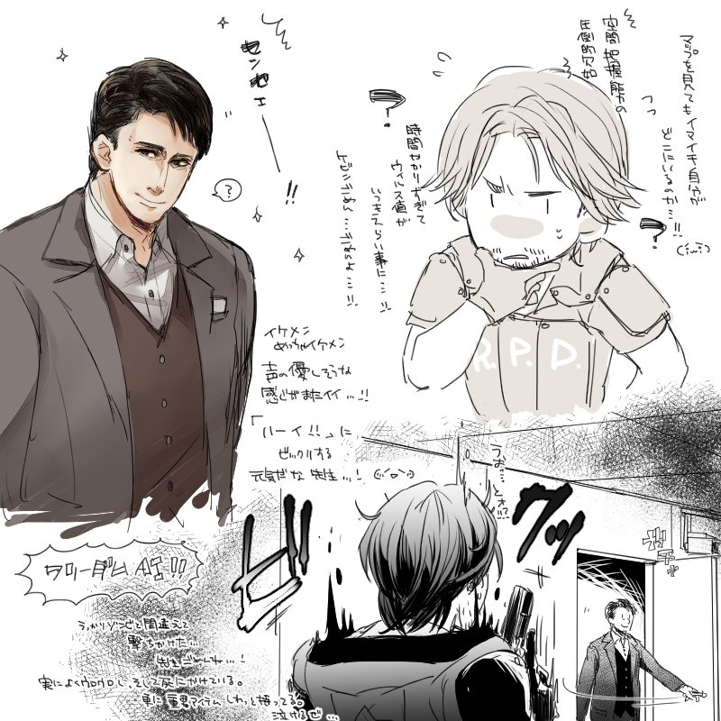 とりあえずケビンで最後のシナリオまで通しでやってみよーと思って巣窟挑んだんですがリーチマンいやあぁぁ。・゜・(ノД`)・゜・。リーチマンゴーホーム!帰って!あとケビンさんその弾の見つからない銃置いてハンドガン持とうか。いいこだから。 