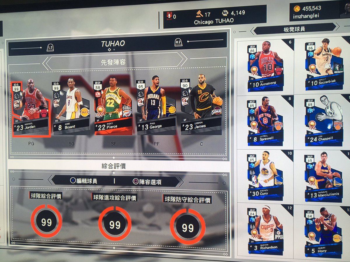 Lei Zhang tweet media