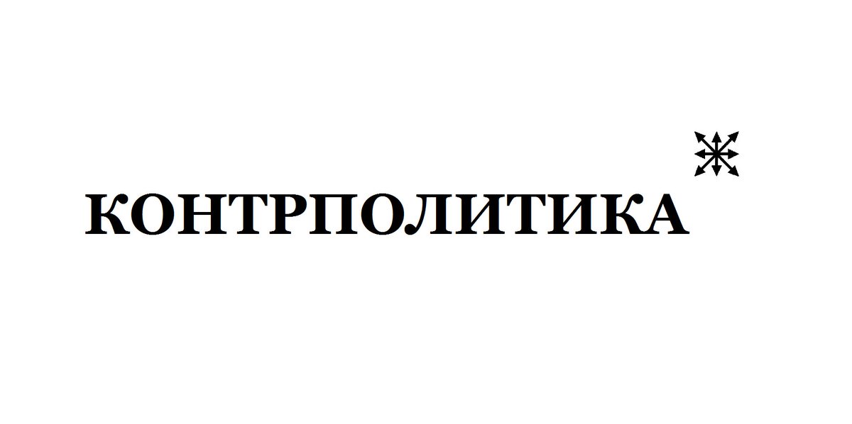 thinker72's tweet image. КОРОЛЬ УМЕР! ДА ЗДРАВСТВУЕТ КОРОЛЬ ! #властькатехону