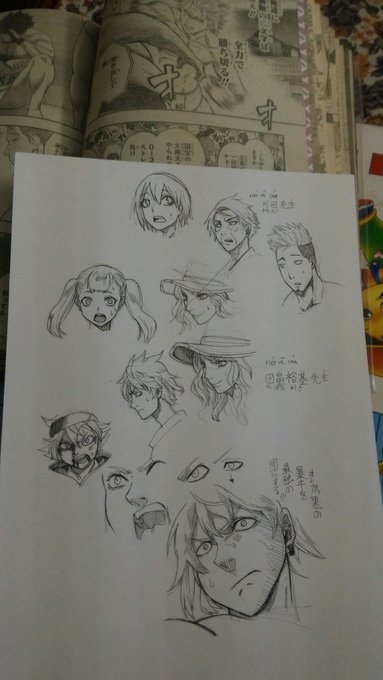 スタイル調べています 