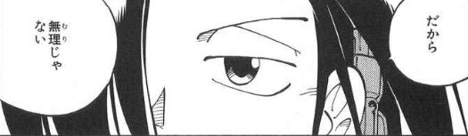 ぴょこ丸工房 オイラは無理はしない だから 無理じゃない 後世に残したい漫画の名言 ぴょこ丸工房 オイラは無理はしない だから 無理じゃない 後世に残したい漫画の名言