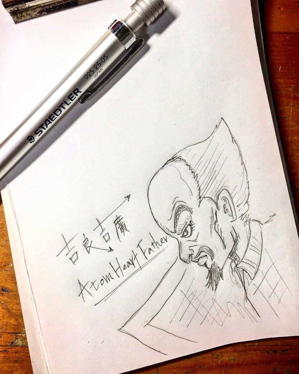 アトムハートファーザー アトムハートファーザー