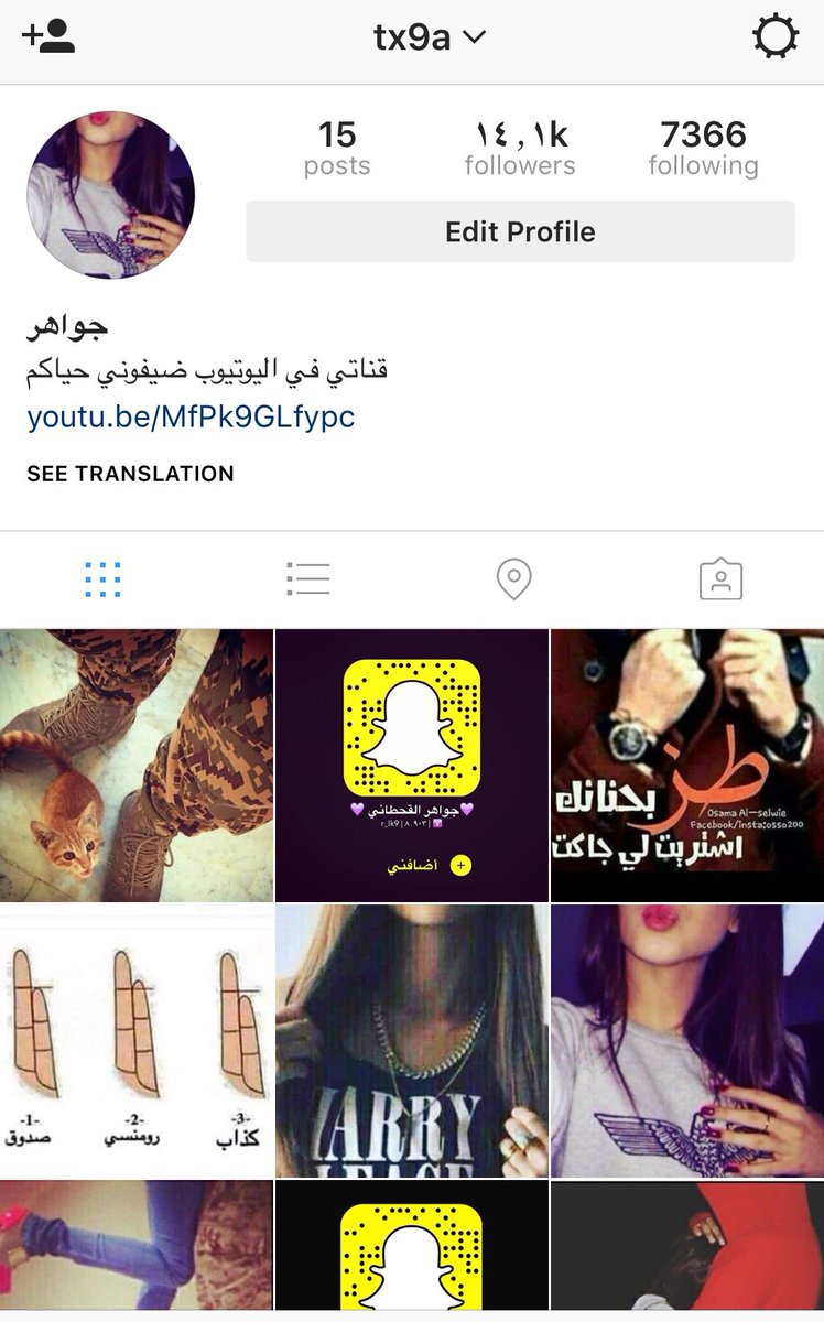 #انستقرامي #سناب بنت مزز#ببكور #جديد