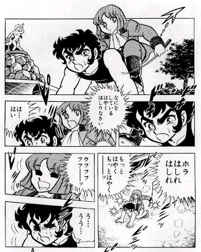 寅尾あかまる Akafujipiyokoo1 さんのマンガ一覧 リツイート順 16ページ ツイコミ 仮