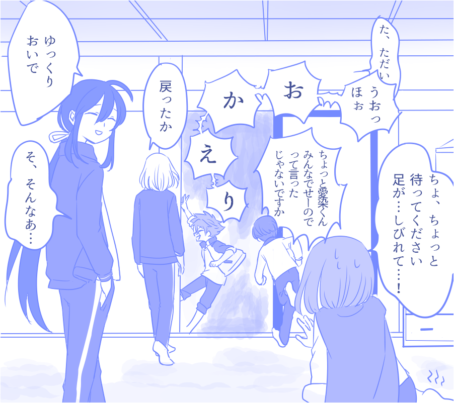 ごこちゃんおかえり～ 