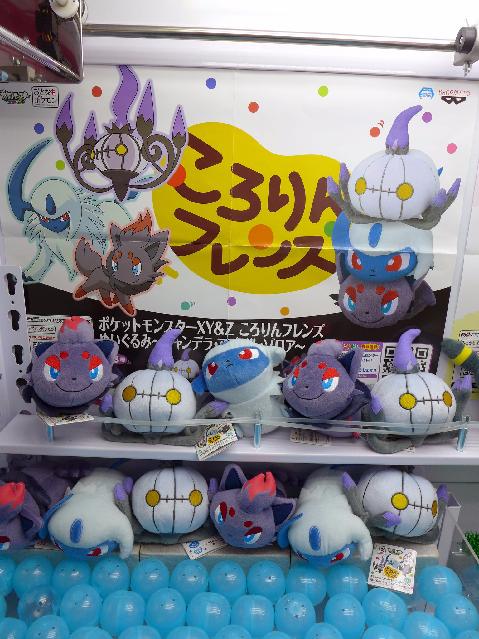 東京レジャーランド秋葉原店 على X: 東京レジャーランド秋葉原店 على X: