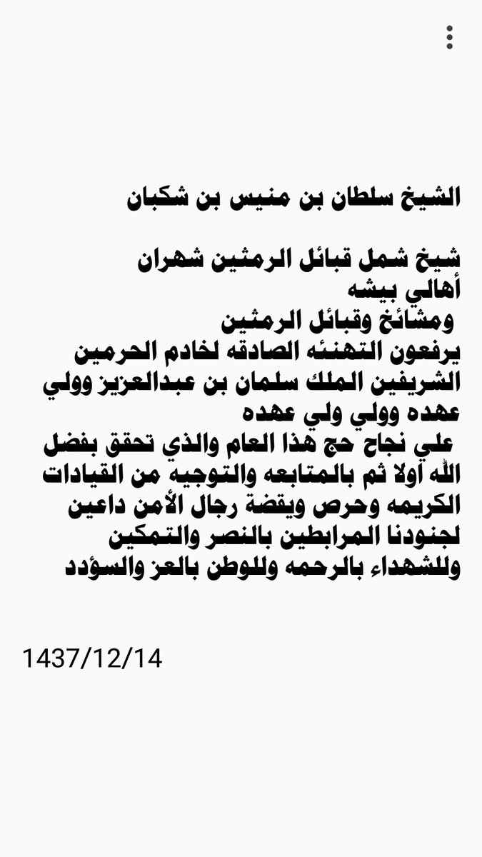 alremtheen's tweet photo. https://t.co/f7zxMwG9lU