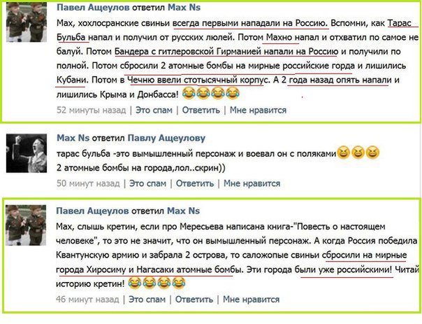 Украине нужно предоставить оружие, - экс-министр обороны США Панетта - Цензор.НЕТ 4147