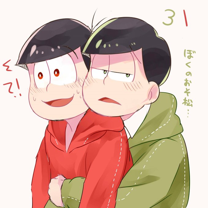 速度松のtwitterイラスト検索結果 古い順