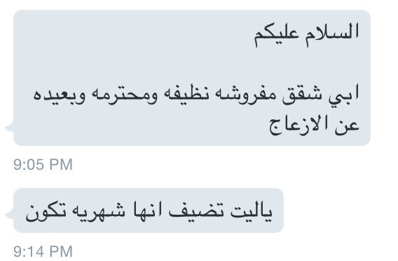 hailQuery's tweet image. من الخاص: