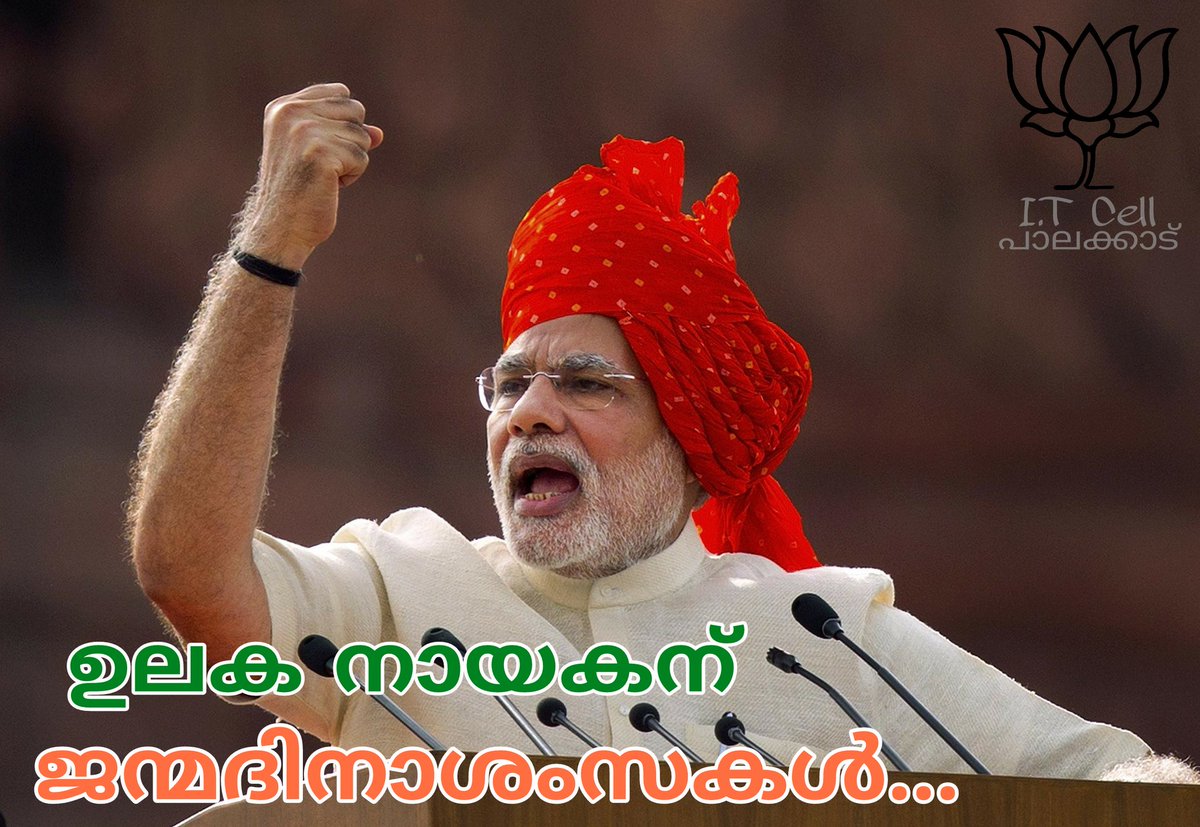 BJP PALAKKAD (@bjppalakkad) on Twitter photo 