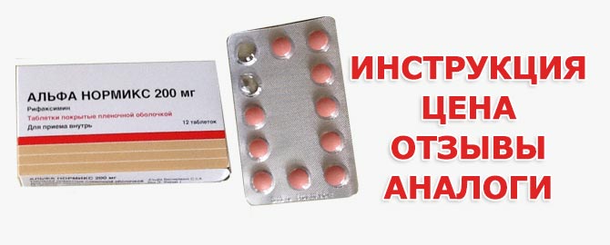 Лечение Диареии (@Ponosa_net) / X