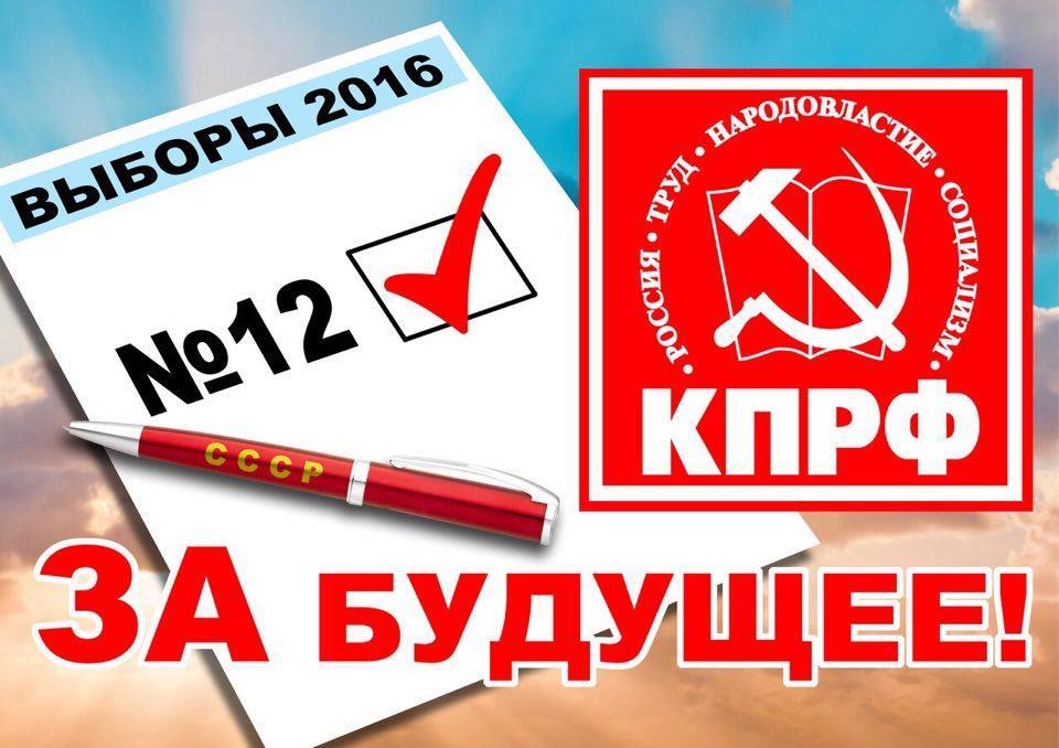 Изменить ситуацию может только массовая явка на выборы!!!