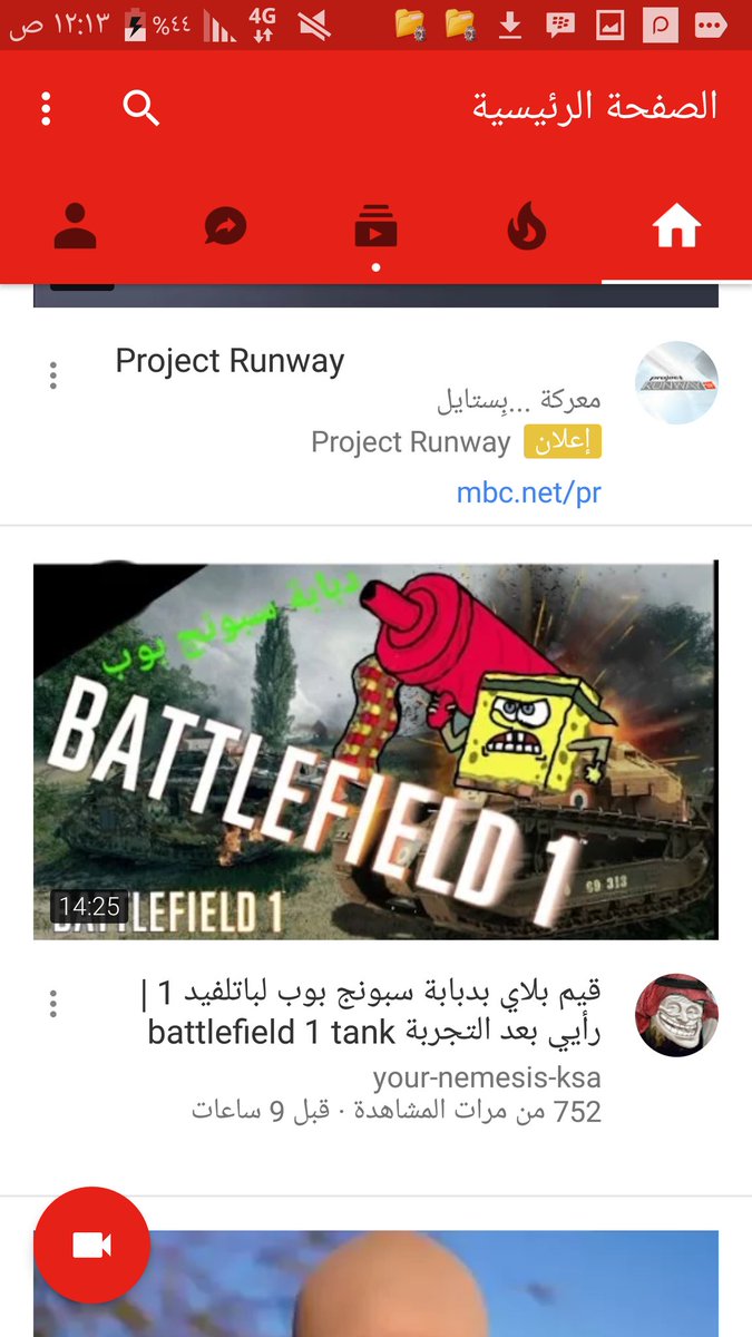 4009Sl's tweet photo. نزلت مقطع لباتلفيد1 #bf1beta #Battlefield1OpenBeta إذا مهتمين يعني باللعبة ☺️✌️
https://t.co/MQKHWV3BTq https://t.co/h5VPRtfbKj