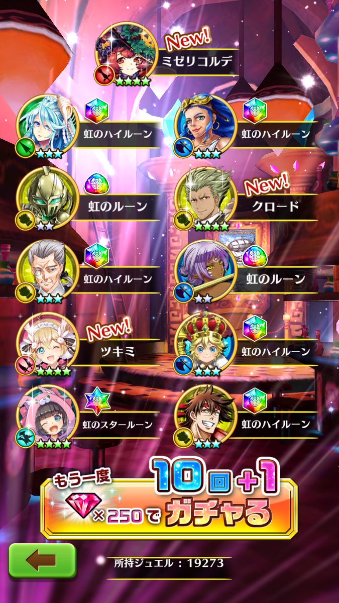 白猫 Siiiitatata Twitter