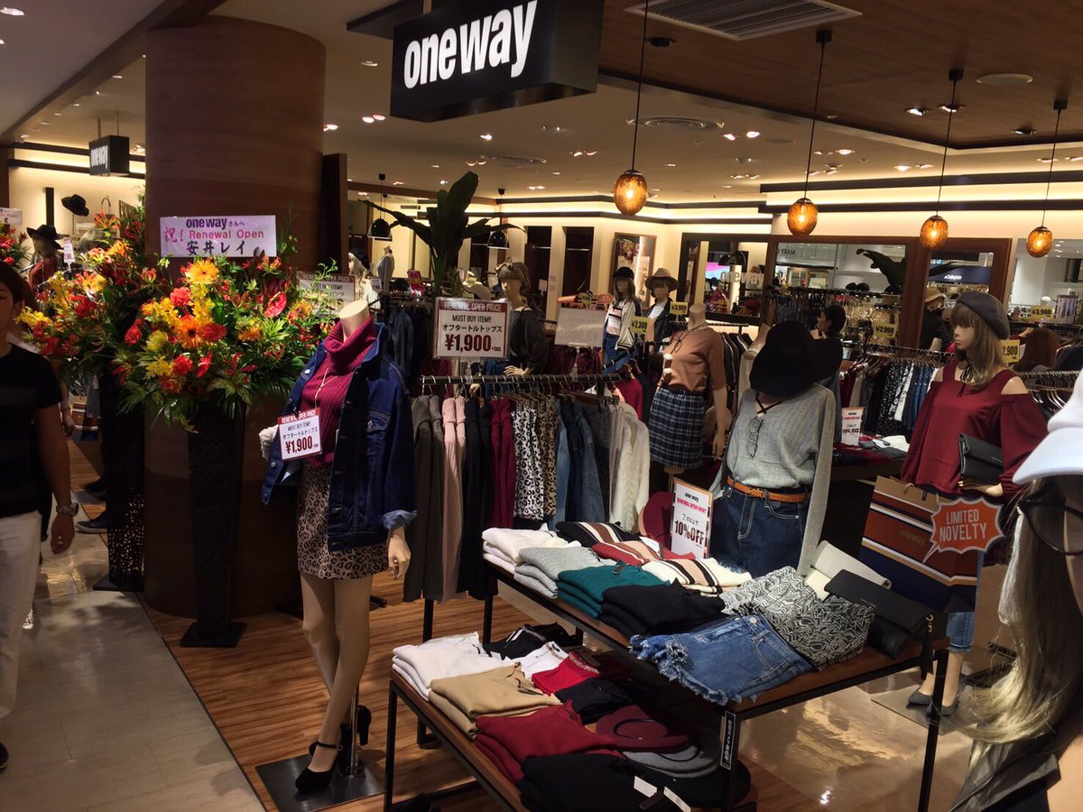 One Way 仙台parcoリニューアルオープン 本日2日目 おトクな限定priceやノベルティご用意してます 皆さまのご来店をお待ちしております One Way 仙台parcoリニューアルオープン 本日2日目 おトクな限定priceやノベルティご用意してます 皆さまのご来店をお待ちしております