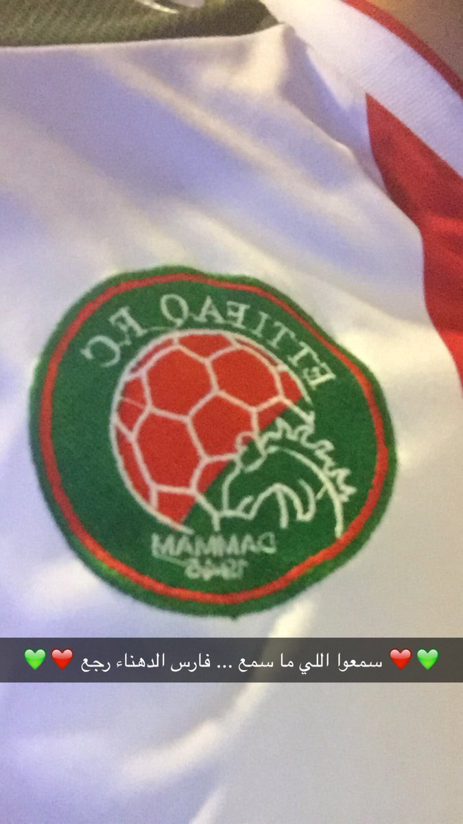 Mohsen2252's tweet photo. سمعوا اللي ما سمع 
فارس الدهناء رجع 
❤️💚❤️💚
#الاتفاق https://t.co/11J5rpjKA9