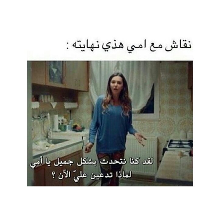 zowe_'s tweet photo. بالضبط.... https://t.co/o4wUDwBvGg