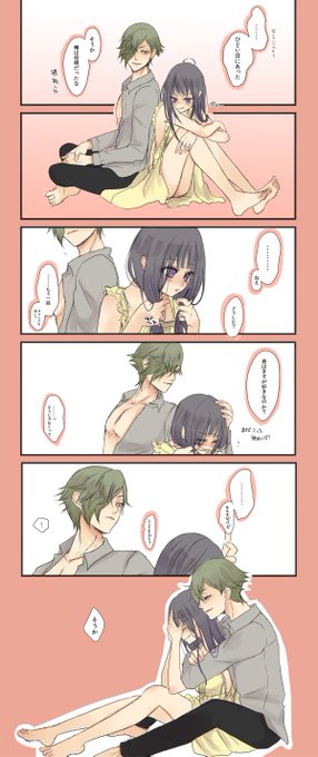 Tsugumi Uzurabird さんのマンガ一覧 古い順 ツイコミ 仮