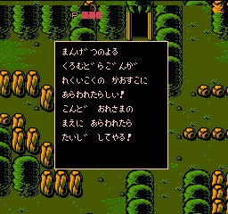 fc_seiha_02's tweet photo. クロムドラゴンの話 https://t.co/udMs1Uxoss