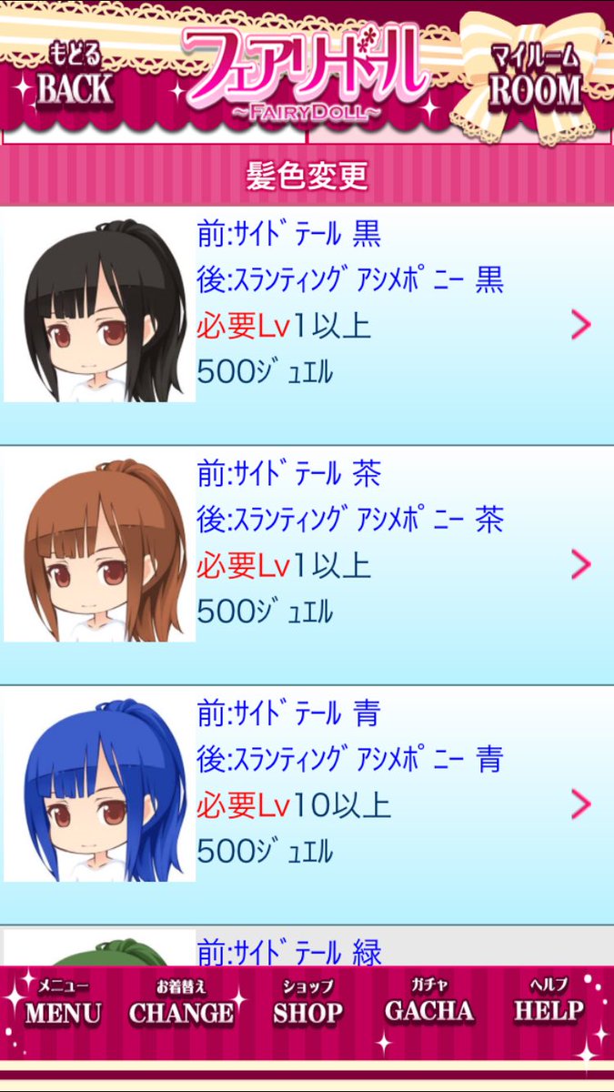 シュピー ブロ解勢なのでフォローはしないで下さい Twitter પર プリパラの南みれぃ委員長 髪型 前 サイドテール 後 スランディングアシメポニー 髪色 茶 目型 クラシカルアイズ 目色 茶 眼鏡は 顔 後 にしてつけるといい感じ フェアドル版権キャラ再現