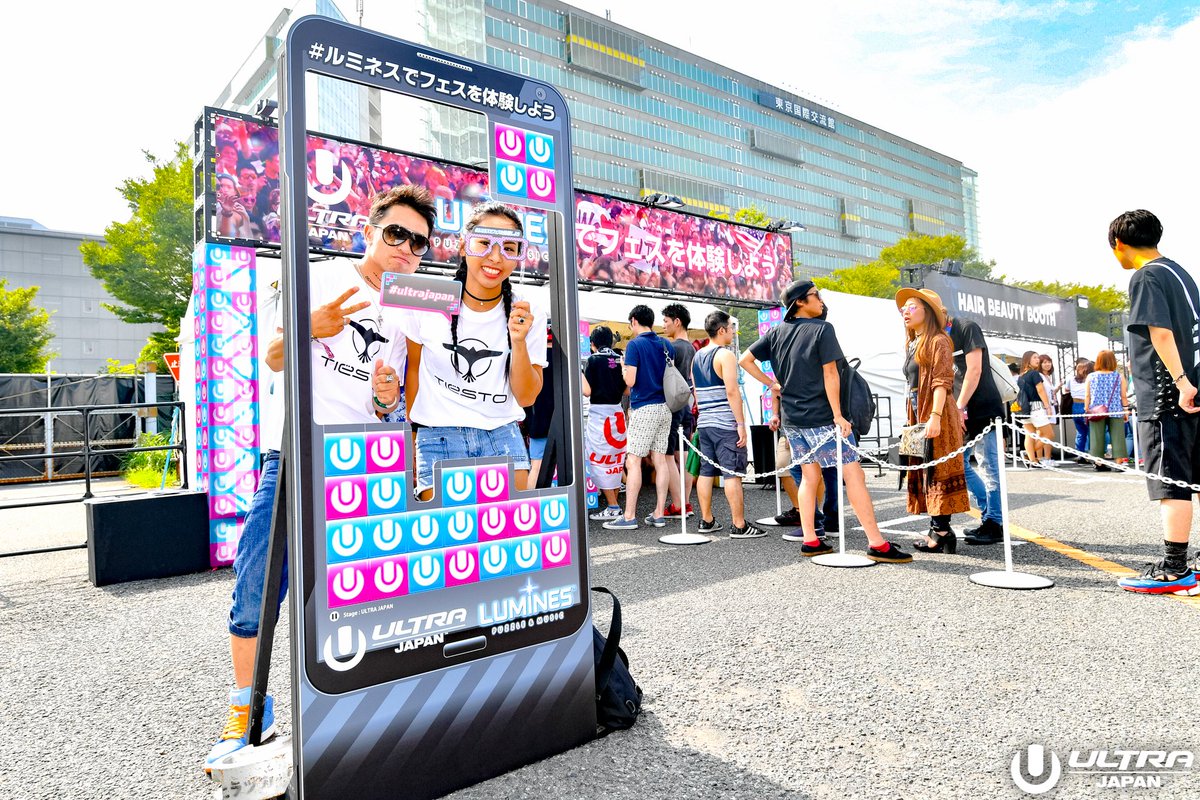 Ultra Japan 超特大スマホでultra Japan コラボ楽曲を遊んでマイアミ行き航空券 Umfチケットを当てよう Snsシェアでオリジナルグッズプレゼント T Co 48syteic5a ルミネスでフェスを体験しよう