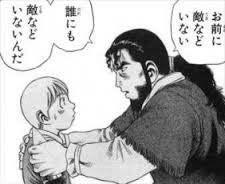 様々な「対立煽り」にやられてしまっている皆様へ・・・ 