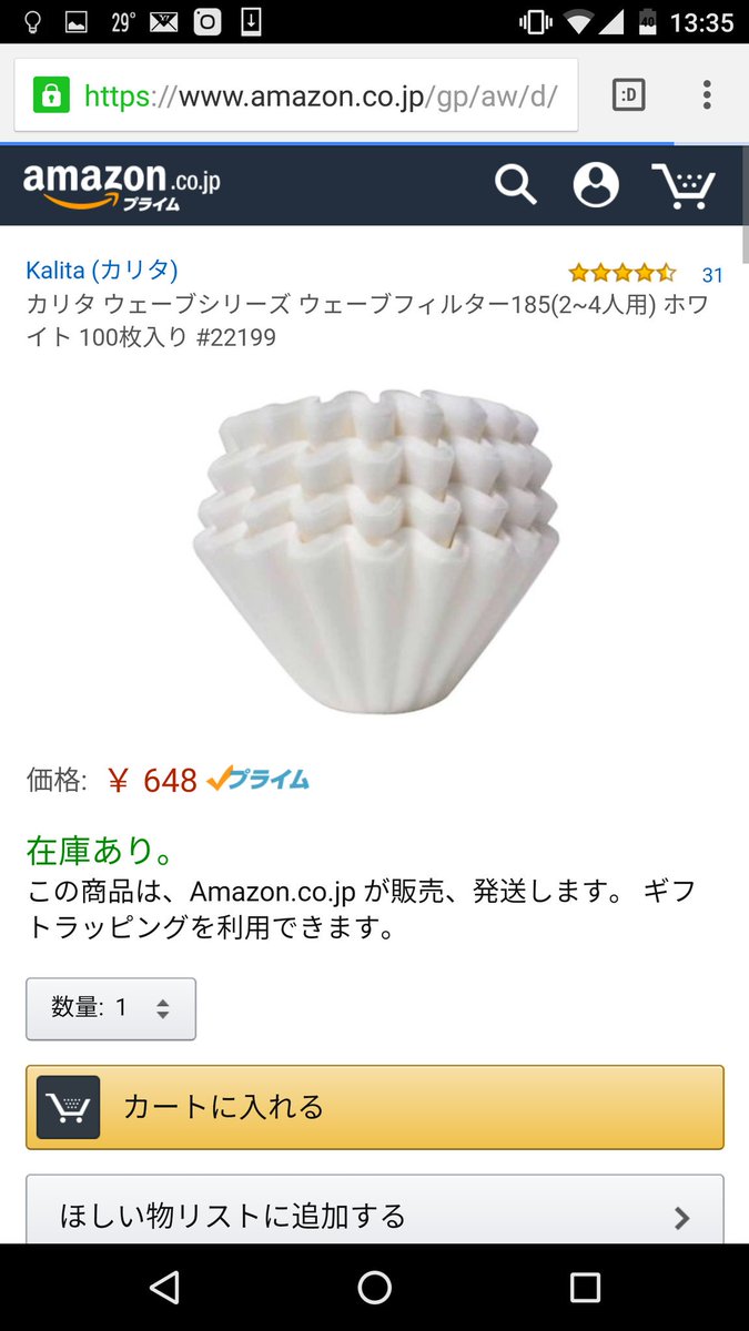 デレステのルームアイテムで追加された カフェキッチン の作り込みが ま た 異常なレベルなお話 Togetter