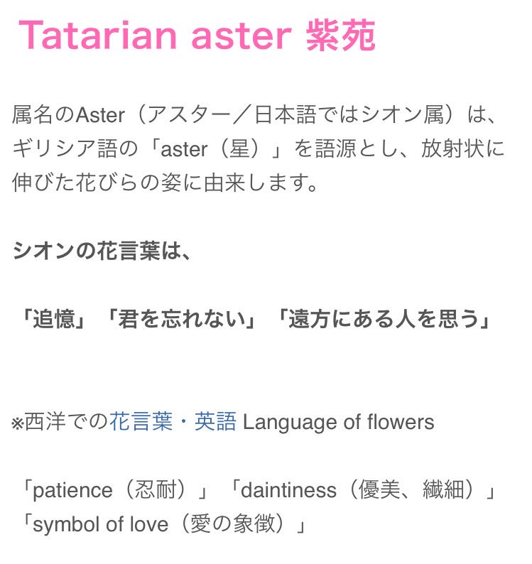 垢分け前の創作ツイートまとめ7 Min T ミント