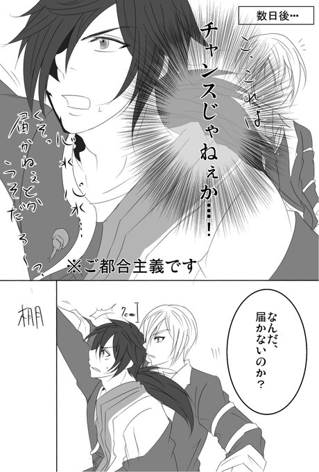アイロクのtwitterイラスト検索結果 古い順 アイロクのtwitterイラスト検索結果 古い順