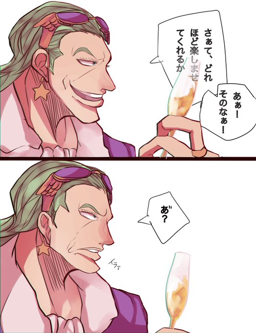 テゾーロのtwitterイラスト検索結果 古い順 テゾーロのtwitterイラスト検索結果 古い順