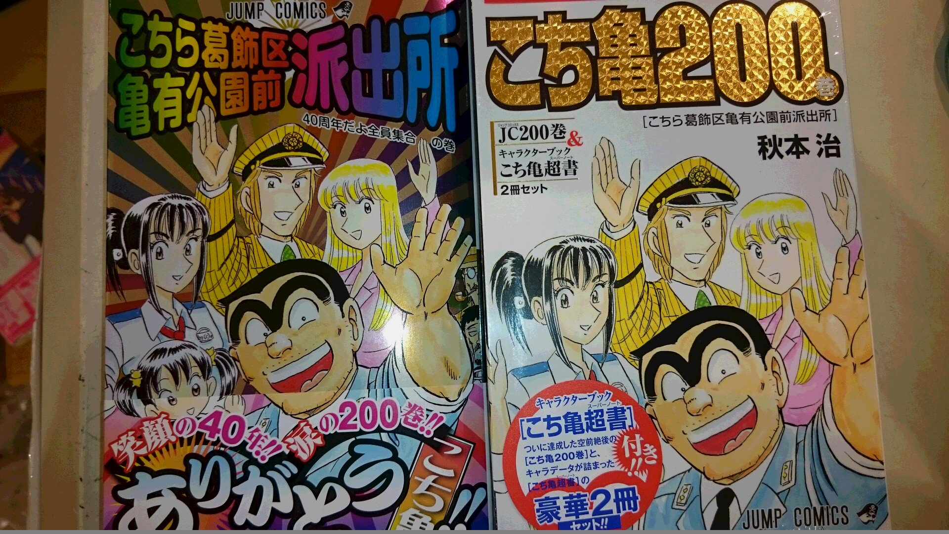 ふたば書房コミック班 Futabacomic Twitter