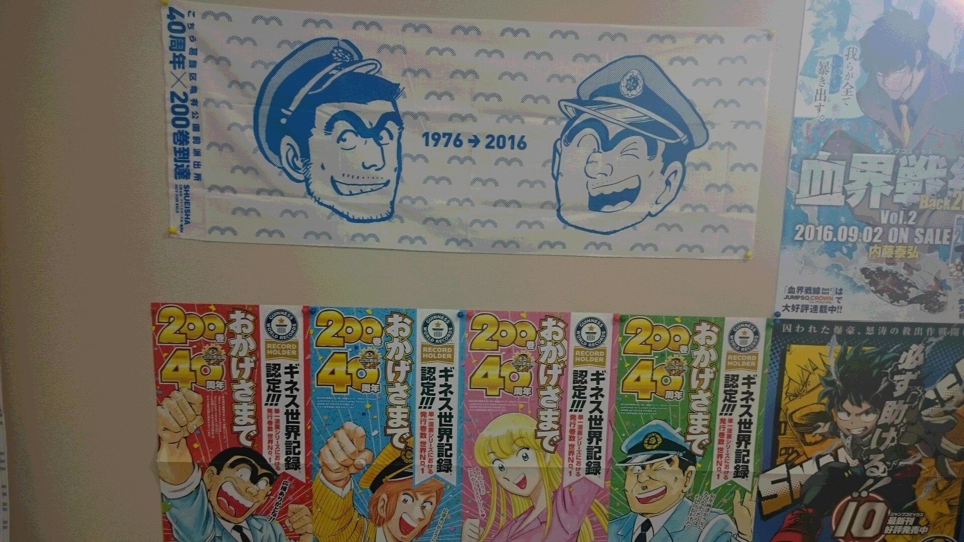 ふたば書房コミック班 Futabacomic Twitter