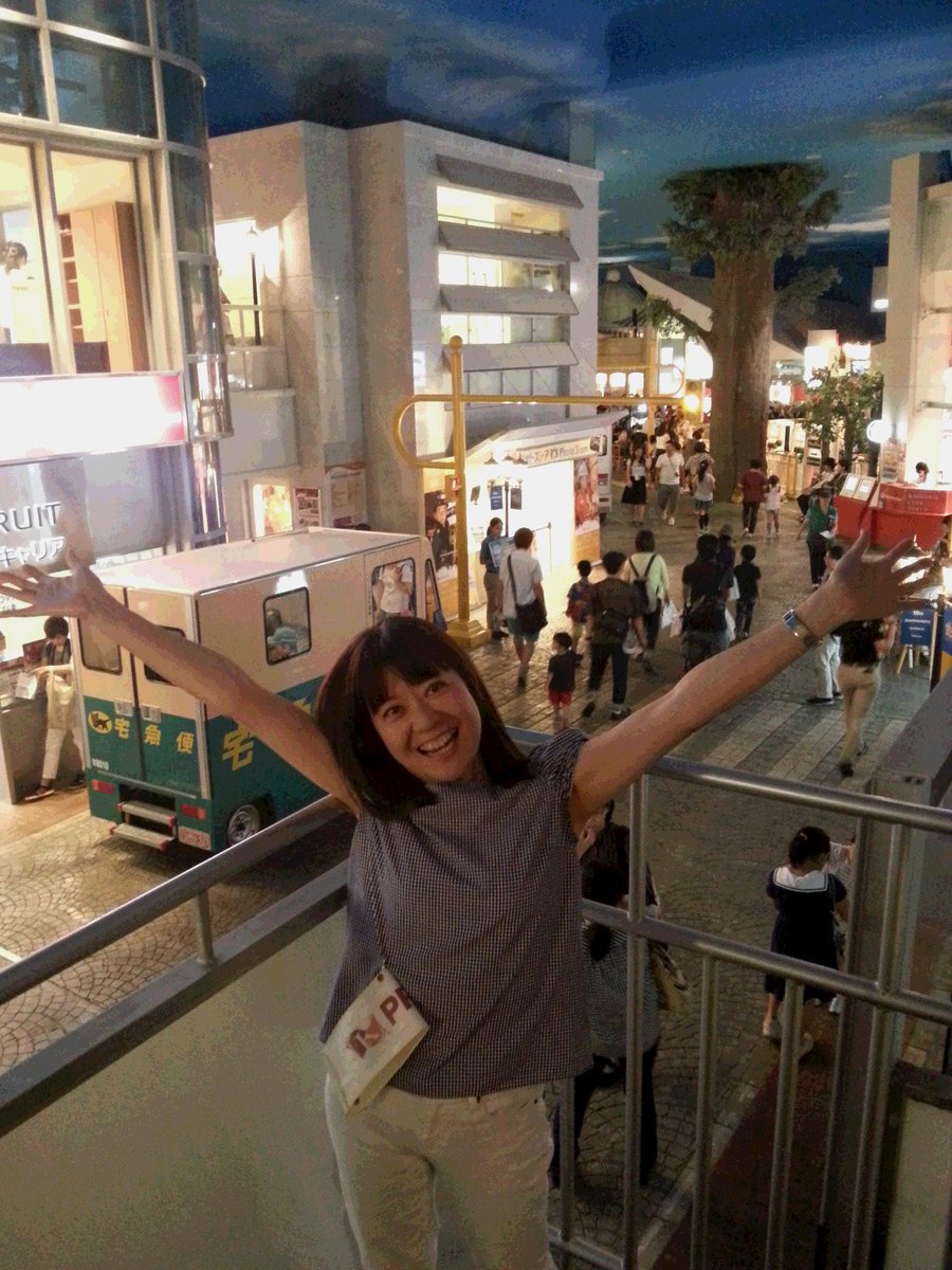 八木亜希子 Love Melody 15歳に戻りたーい きょうの 一緒にレポーター は 江東区のキッザニア東京から ひろたみゆきアナウンサーがお伝えします Radikoで聴くには T Co Uiv0bdl8kc ラブメロ Radiko 八木亜希子 Love Melody 15歳に戻りたーい きょうの 一緒にレポーター は 江東区のキッザニア東京から ひろたみゆきアナウンサーがお伝えします Radikoで聴くには T Co Uiv0bdl8kc ラブメロ Radiko