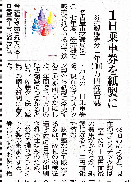 Manaca 17枚目 無断転載禁止 C 2ch Net Manaca 17枚目 無断転載禁止 C 2ch Net