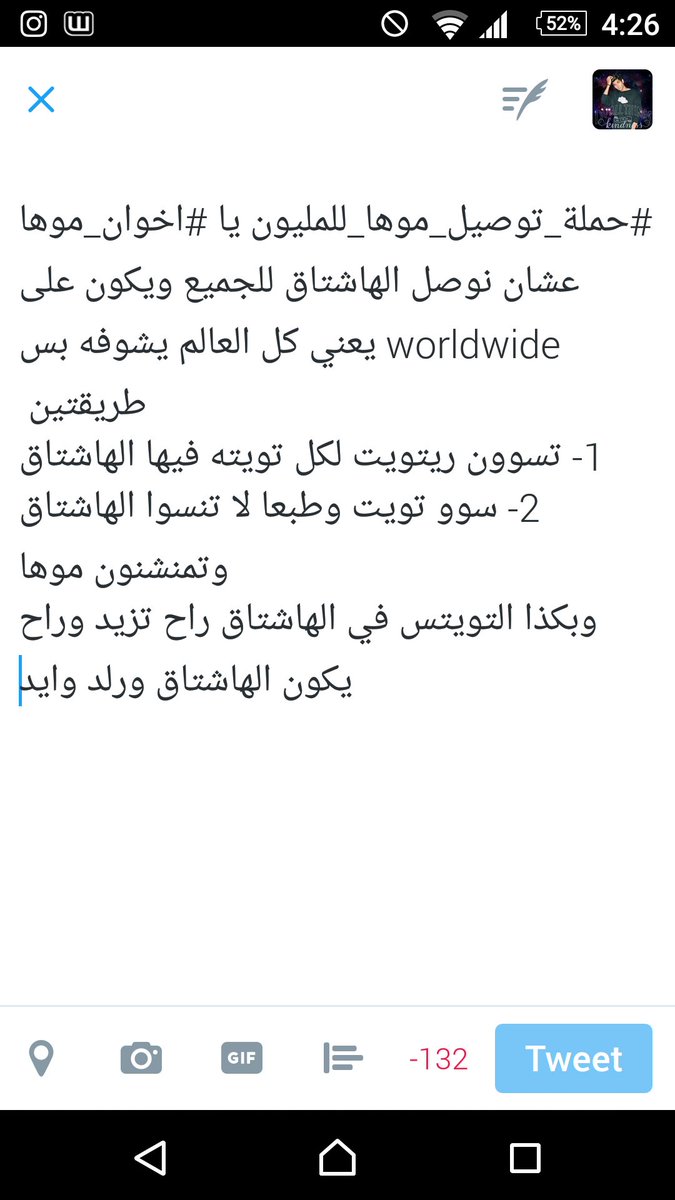 Ashton1Sandy's tweet photo. سوو ريتويت عشان توصل لكل #اخوان_موها 
#حملة_توصيل_موها_للمليون https://t.co/kSH0C8Kf6S