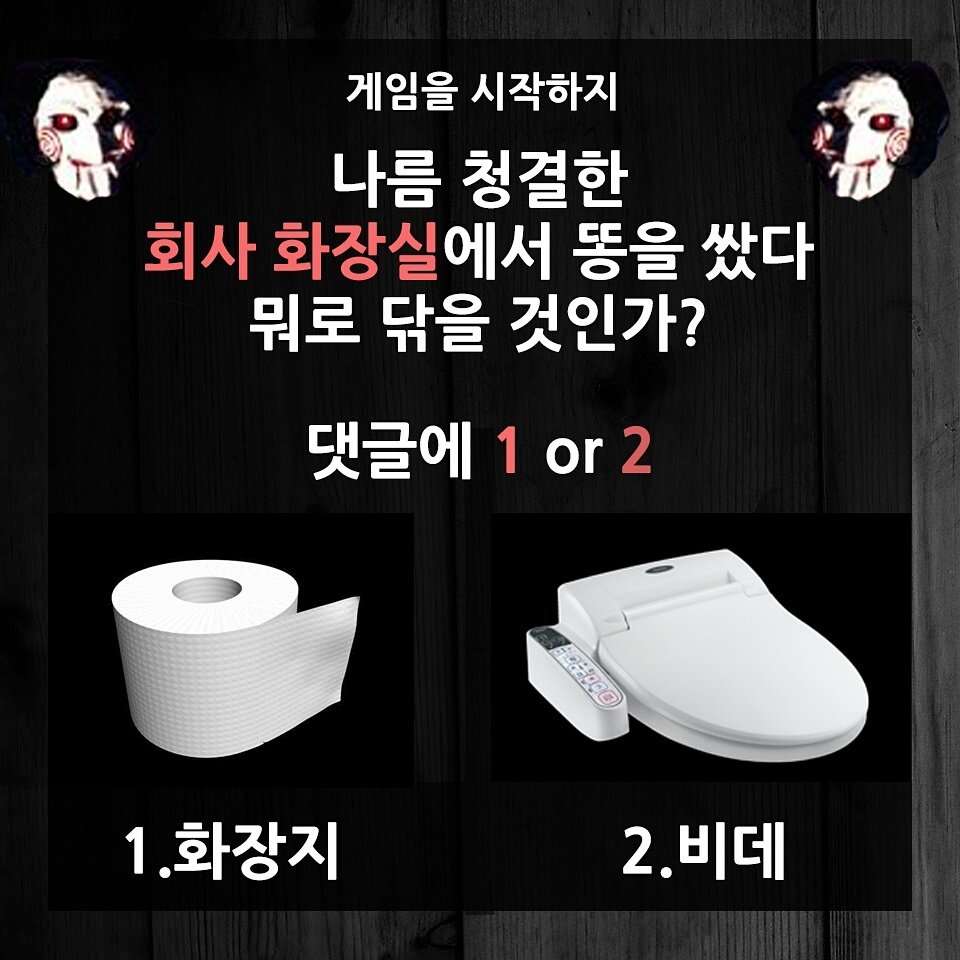 직쏘 (_jigsaw_killer) Twitter