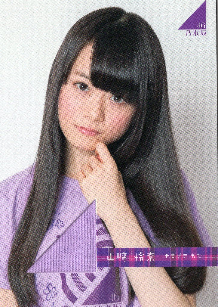 乃木坂46 ジャージカード あしゅ（齋藤飛鳥）、きぃちゃん（北野日奈子