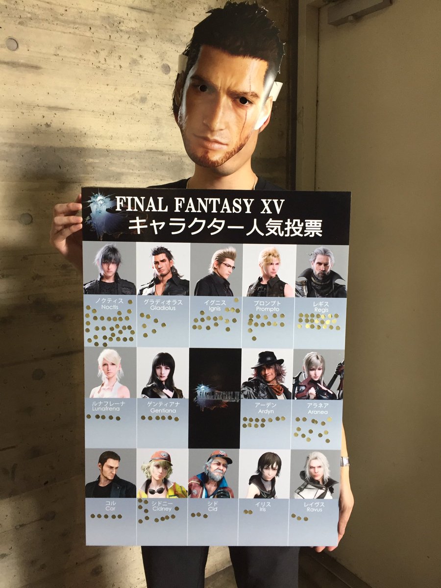 Final Fantasy Xv 中間報告 Ffxv Ff15 Tgs16 Ff15顔 Ffxvfan