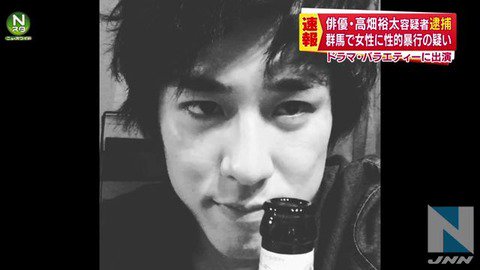 musasabiant's tweet photo. 【怖すぎ】高畑裕太の被害女性の知人男性「暴力団X氏」の行動がやばいｗｗｗ完全にハニートラップｗｗｗｗｗ（画像あり）
https://t.co/WcbXTHkcG1
#高畑裕太 https://t.co/4eVtskeIkV
