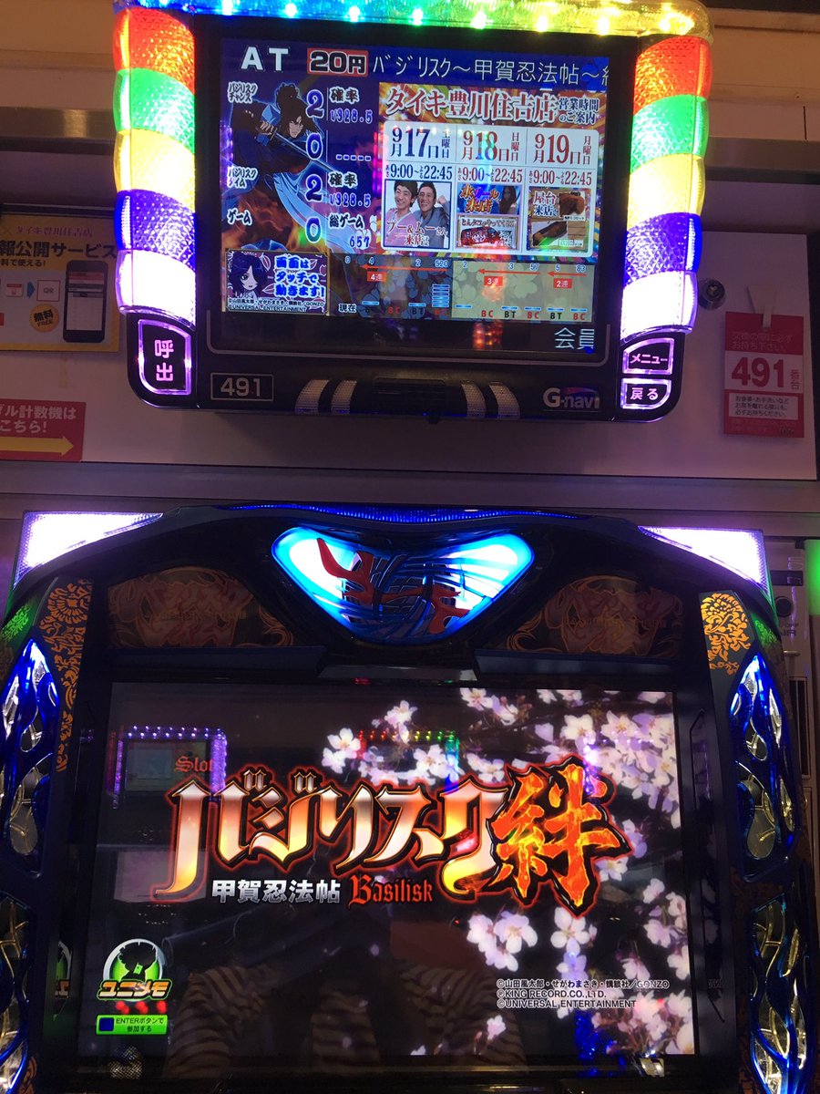 タイキ豊川住吉店で
営業してまーす！！

常時アップしてきまーす！
