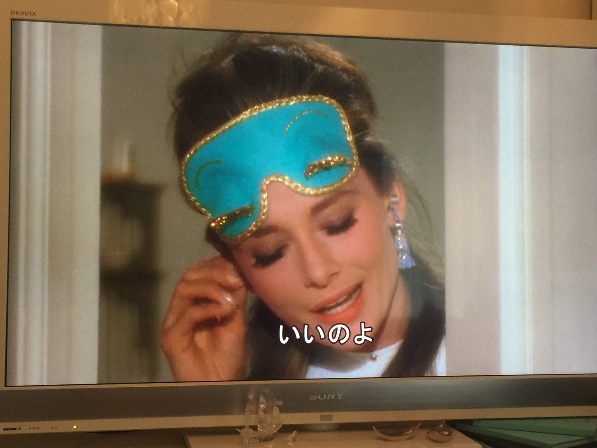 メアリーグリーン シルクアイマスク オードリーヘップバーン