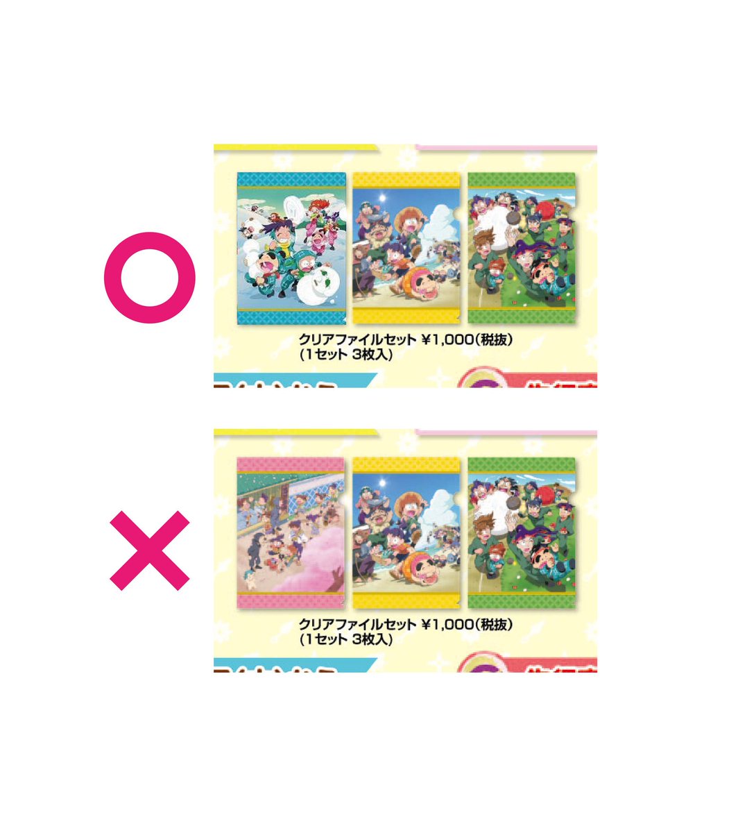訂正】 本日からキデイランドで開催の「忍たま乱太郎 みんなあつまれ
