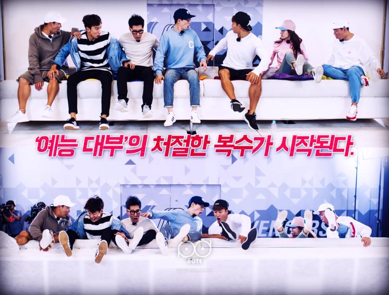 Running Man Singapore On Twitter 런닝맨 Running Man Ep317 Avengers 2 Lee Kyung Kyu Stirkes Back Pd Note 1 Cr Sbs Pd Note