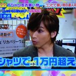 確かにそうだけど!やっぱ王子（堂本光一）ははっきり言ってくれるね!