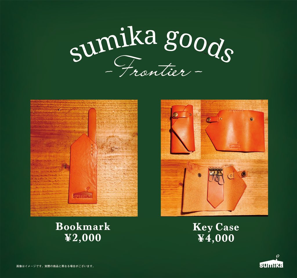 sumika 直筆サイン入り　アンサーパレード　チラシ sumika アンサーパレード レコード 直筆サイン入り - メルカリ